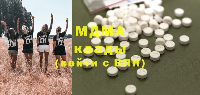 где найти   Мурино  mega как войти  MDMA crystal 